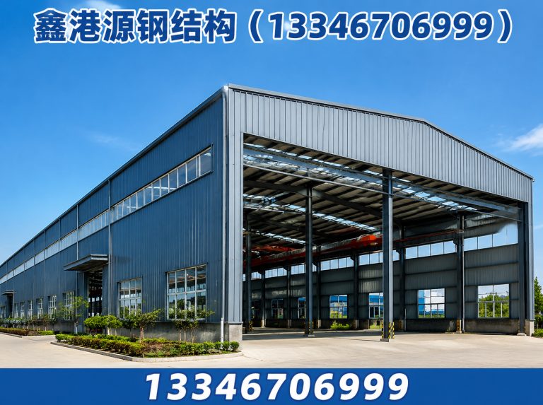 建安区钢结构展示图